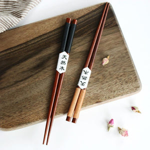 2 Pairs of Handmade Wooden Chopsticks - Sushi Needs