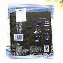 Nori Seaweed Sheets - (1 Pack - 10 Sheets) - Sushi Needs